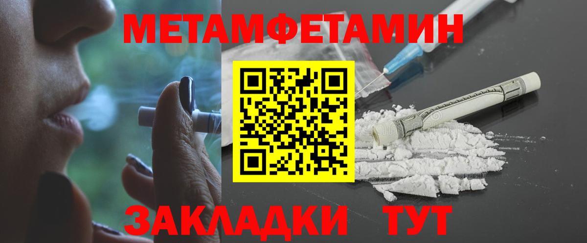 АМФ 97% Беслан