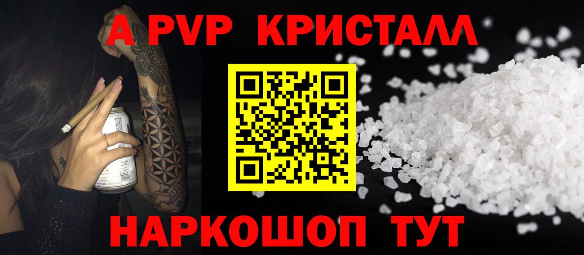 Беслан  А ПВП СК  хочу   А ПВП Соль  Вход с VPN 