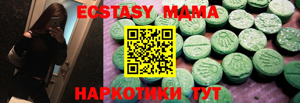 ЭКСТАЗИ VHQ Беслан