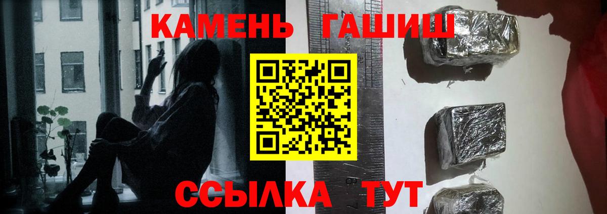 Беслан  Гашиш гашик  Гашиш хэш  продажа наркотиков  Вход с VPN 