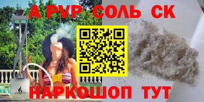 альфа пвп Ликино-Дулёво