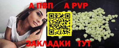 альфа пвп Ликино-Дулёво
