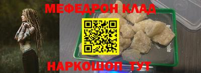 тгк Ливны