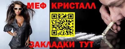 тгк Ливны