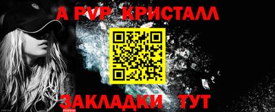 тгк Ливны