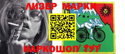 дистиллят марихуана Лесосибирск