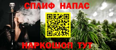тгк Ливны