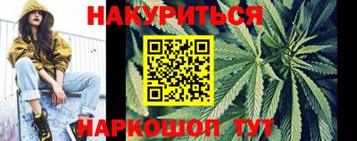 дистиллят марихуана Лесосибирск