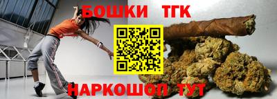 дистиллят марихуана Лесосибирск