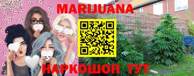 тгк Ливны
