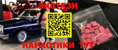 тгк Ливны