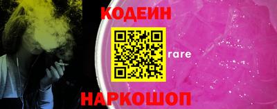 тгк Ливны