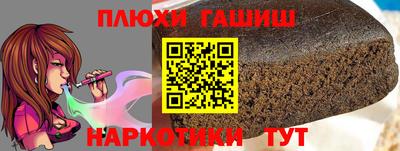 тгк Ливны