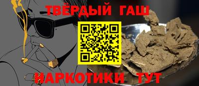 дистиллят марихуана Лесосибирск