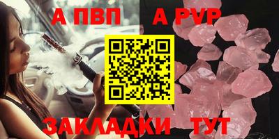 тгк Ливны