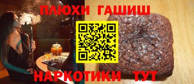 дистиллят марихуана Лесосибирск