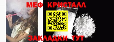 альфа пвп Ликино-Дулёво