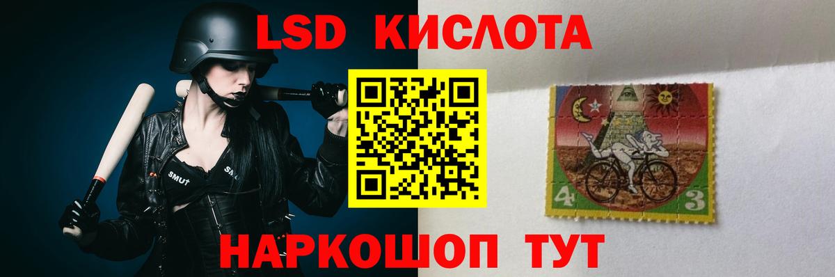 Беслан  ЛСД экстази ecstasy  Вход с VPN  ЛСД экстази ecstasy 