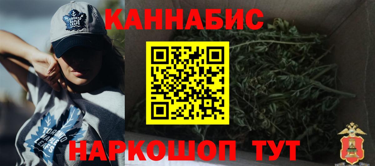 МАРИХУАНА конопля  Шишки марихуана ГИДРОПОН  Беслан  Шишки марихуана гибрид  Вход с VPN 